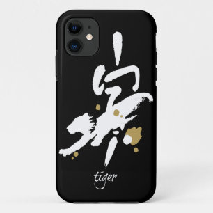 Jaar van de Tijger - Chinese dierentuin Case-Mate iPhone Case