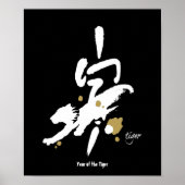 Jaar van de Tijger - Chinese dierentuin Poster (Voorkant)