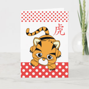 Jaar van de Tijger Cutie Feestdagen Kaart