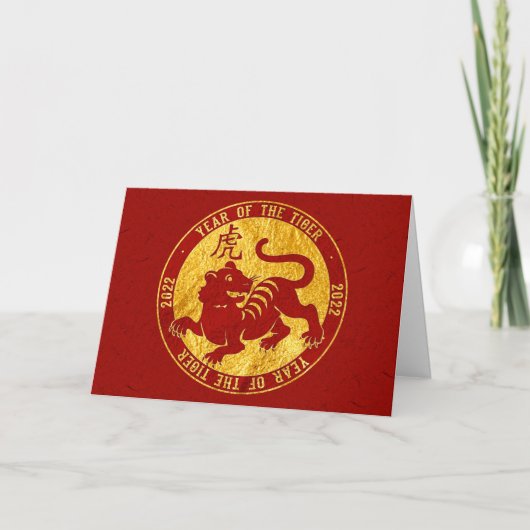 Jaar van de tijger Faux Gold Kaart (Voorkant)