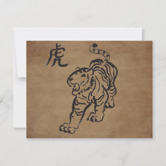 Jaar van de tijger feestdagenkaart (Voorkant)