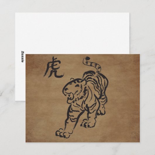 Jaar van de tijger feestdagenkaart (Voorkant / Achterkant)