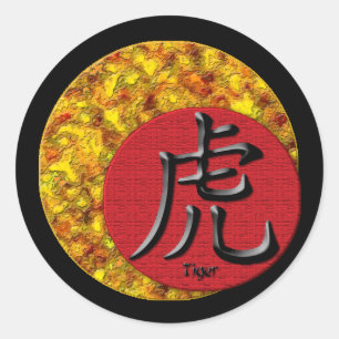 Jaar van de Tijger: goud en rood Ronde Sticker