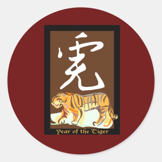 Jaar van de Tijger II Ronde Sticker (Voorkant)