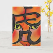 jaar van de tijger kaart (Gele Bloem)