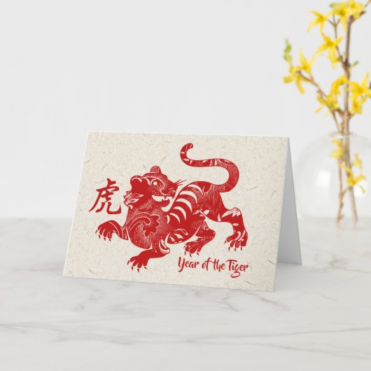Jaar van de tijger kaart (Gele Bloem)