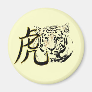 Jaar van de tijger magneet