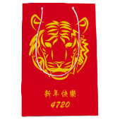 Jaar van de tijger medium cadeauzakje (Voorkant)