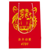 Jaar van de tijger medium cadeauzakje (Achterkant)