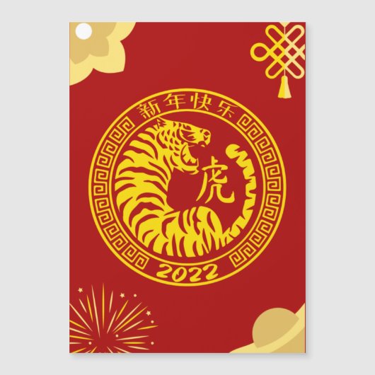 Jaar van de Tijger nieuwjaar 2022 Traditioneel (Voorkant)