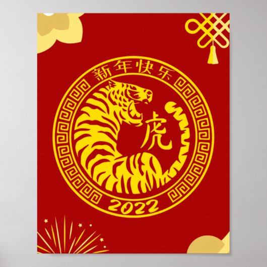 Jaar van de Tijger nieuwjaar 2022 Traditioneel Poster (Voorkant)