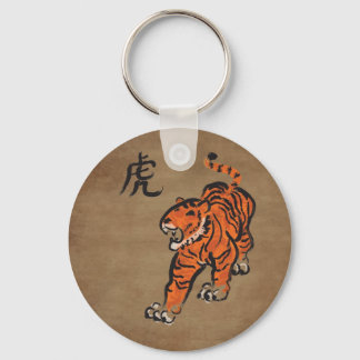 Jaar van de tijger sleutelhanger