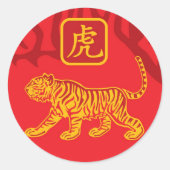 Jaar van de tijger sticker (Voorkant)