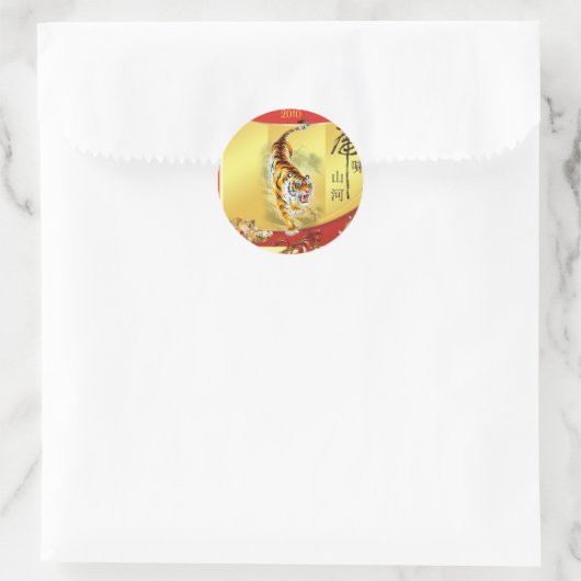 Jaar van de Tijger sticker (Tas)