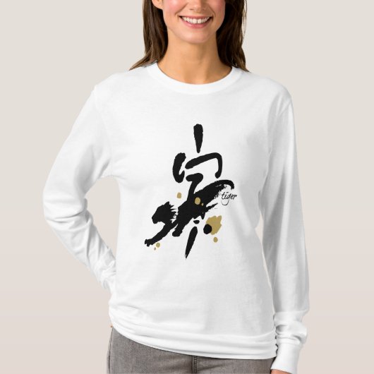 Jaar van de tijger t-shirt (Voorkant)