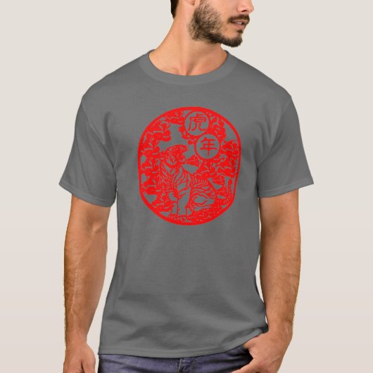 Jaar van de tijger t-shirt (Voorkant)