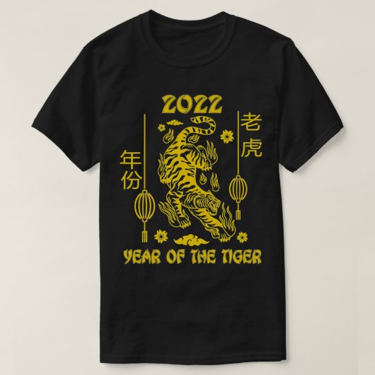 Jaar van de tijgerdierentuin Chinees nieuwjaar 202 T-shirt (Design voorkant)