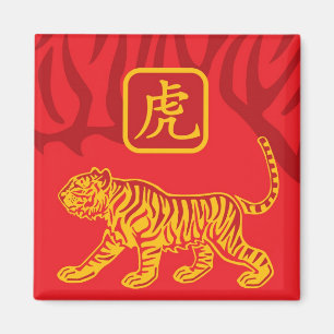 Jaar van de tijgermagneet magneet