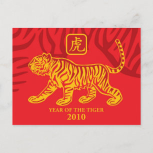 Jaar van de tijgerpostkaart feestdagenkaart