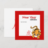 Jaar van de tijgerstrook kaart (Voorkant / Achterkant)