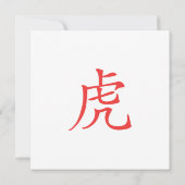 Jaar van de tijgerstrook kaart (Achterkant)