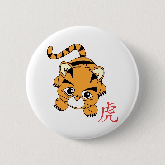 Jaar van de tijgerstrook ronde button 5,7 cm (Voorkant)