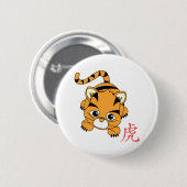 Jaar van de tijgerstrook ronde button 5,7 cm (Voorkant /achterkant)
