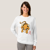 Jaar van de tijgerstrook t-shirt (Voorkant volledig)