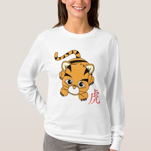 Jaar van de tijgerstrook t-shirt (Voorkant)