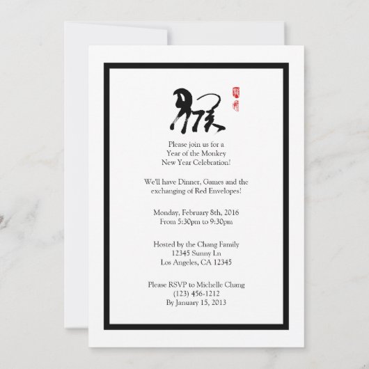 Jaar van de uitnodiging van de apenpartij (Achterkant)