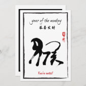 Jaar van de uitnodiging van de apenpartij (Voorkant / Achterkant)