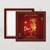 Jaar van de uitnodiging van de Ram Birthday (Voorkant / Achterkant)