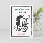 Jaar van de uitnodiging van de Rooster 2017 (Staand voorkant)
