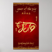 Jaar van de Varkens 2019 Scroll - Chinees Nieuwjaa Poster (Voorkant)