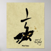 Jaar van de Varkens - Chinese Zodiac Poster (Voorkant)