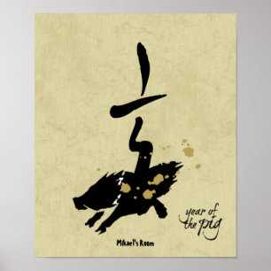 Jaar van de Varkens - Chinese Zodiac Poster