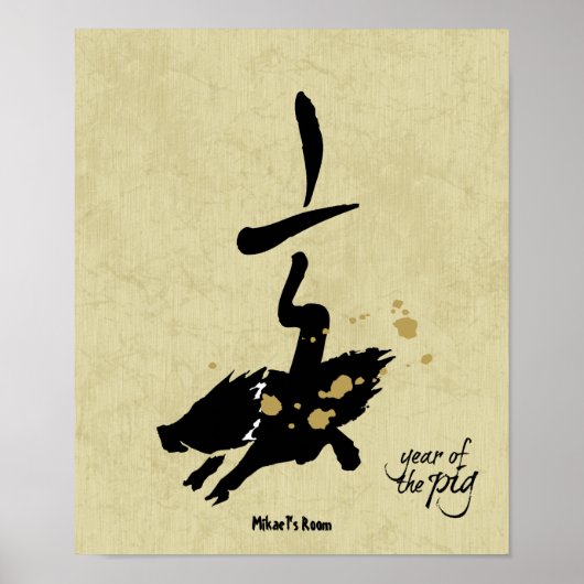 Jaar van de Varkens - Chinese Zodiac Poster (Voorkant)