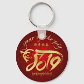 Jaar van de Varkens - Welvaart Sleutelhanger (Voorkant)