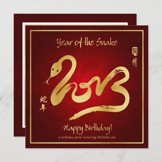 Jaar van de viering van de slang kaart (Voorkant / Achterkant)