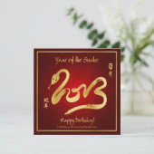 Jaar van de viering van de slang kaart (Staand voorkant)