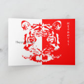 Jaar van de vogelkaart van de Tijger Kaart (Binnen)