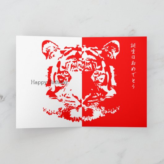 Jaar van de vogelkaart van de Tijger Kaart (Binnen)