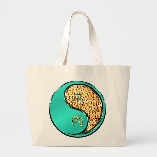 Jaar van de Vuur Hond Grote Tote Bag (Voorkant)