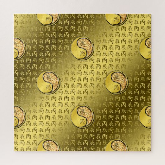 Jaar van de Vuurdraak Legpuzzel (Verticaal)