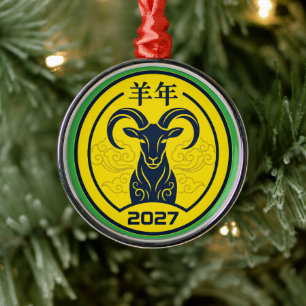 Jaar van de Vuurgeit 2027 Maand Nieuwjaar Ornament