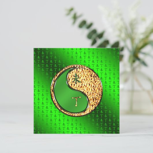 Jaar van de vuurgeit kaart (Staand voorkant)