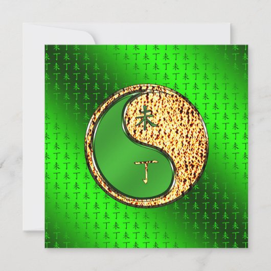 Jaar van de vuurgeit kaart (Voorkant)