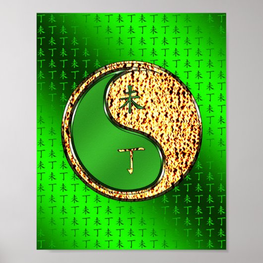 Jaar van de vuurgeit poster (Voorkant)