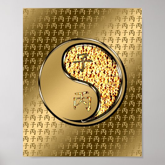 Jaar van de vuurkoers poster (Voorkant)