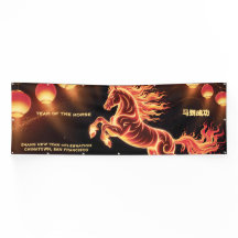 Jaar van de Vuurpaard Chinese Feeststraat
